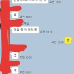 [드루와] <b>김판녀</b> 실시간으로 방송부 갑질 당하는중ㅋㅋㅋㅋㅋㅋㅋ