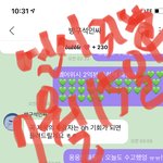 [NCT즌] 이툥 머리 언제 뜰까