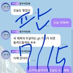 [NCT즌] 와 개귀찮음
