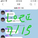 [NCT즌] 이름 가리는거 알려준 찌찌 <b>감사</b>..