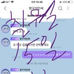 [NCT즌] 니들 팬톡 수호하는 정의감에 휩싸인 <b>잼민</b>이 같음