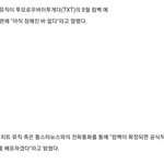 [TXT] 아 강<b>잼</b><b>민</b>ㅋㄱㅋㄱㅋㄲㅋㄱㅋ