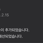 [NCT즌] 응 업뎃 <b>절대</b> 안 해
