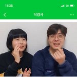 하준수 안가연 <b>코빅</b> 하차 안해?