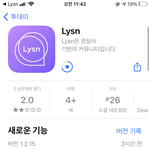 [NCT즌] 결국 <b>굴복</b>....