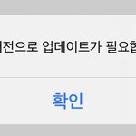 [NCT즌] 아이폰… 리슨에 <b>굴복</b>하다