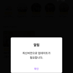 [NCT즌] 얘들아 급해 한번만 도왖ㅍ