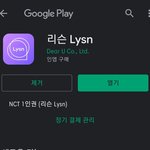 [NCT즌] 아니 <b>갤럭시</b> 쓰는 애들아