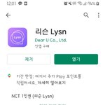[NCT즌] <b>갤럭시</b> 쓰는 애들아 지금 너네 다 안됨??