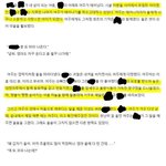 [이것좀봐줘] 40여권의 등단된 문학 작품을 표절한 나페스 작가