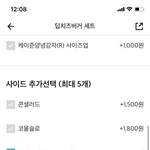 와 맘스<b>터치</b> ㅋㅋㅋ
