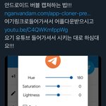 [NCT즌] 아 버블 캡쳐하기 위한 <b>필사</b>적 노력