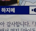 [진격의거인] ㅅㄷ 게임하는데