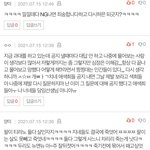 이런 댓 ㄹㅇ<b>종종</b>보이는데