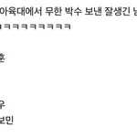 [NCT즌] ㅌㄷㅈㅅ) 와꾸감<b>별사</b> ㅈㄴ 웃김ㅋㅋㅋ