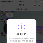 [NCT즌] 오 <b>싱기</b>해