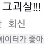 [TXT] 살다살다 이런 애는 <b>처음봄</b>