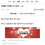 [펜타곤] 후이 학교다닐때