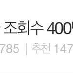 [트레저] 괜우 <b>톡선</b> 15위!! 쓰니야 고생했어!!