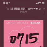 [방탄소년단] 넥히트에서 확인이 어렵다는