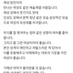[댓글부탁해] <b>방탄소년단</b> 뷔 연애사주 소름