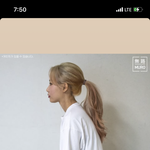 남사친이랑 <b>통화</b>하는데