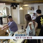 [댓글부탁해] <b>우도</b>주막 유태오