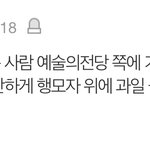 [NCT즌] 이거 댓쓴아!!