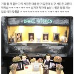 [NCT즌] <b>이수만</b> 개킹받네
