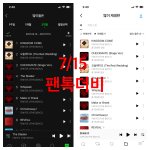 [더보이즈] 근데 우리 <b>컴백때</b>도 인증하고 글쓰기 꼭 해야될듯