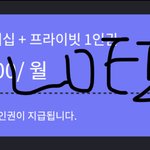 [더보이즈] 여기 몇몇에들 좀 이상하다