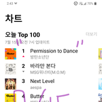 [방탄소년단] 멤버쉽가입