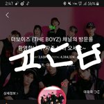 [더보이즈] 주연이 염색 <b>확정</b>같네
