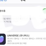 [더보이즈] 근데 <b>서운</b>해하는 애들 인증 보면 다 안오는 애들이네