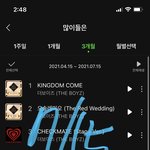 [<b>더</b>보이즈] 이때싶 인증없는 _그로들 다 꺼져라 좀