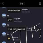 [더보이즈] 근데 애초에 <b>소통</b> 안 오는 건 애들인데 왜 더비끼리...