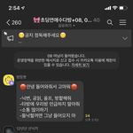 [댓글부탁해] <b>초딩</b> 말투 뭐있냐