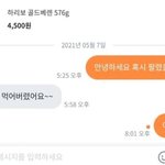 야 나한테 사기친 사람 집 <b>주소</b> 알거든?