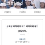 [NCT즌] ㅅㄷ? 혹시 이거 아는사람