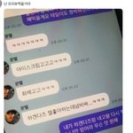 [<b>NCT</b>즌] 곰gom님 개웃김 ㅠ