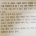 [더보이즈] 이걸로 애들 <b>캐해</b>해줘