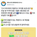 [군대] 음정팀 공지 <b>필독</b>