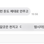 [댓글부탁해] 도서관에서 훌쩍이면서 공부 중