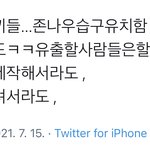 [NCT즌] 근데 ㄹㅇ 인게