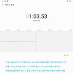 [BTOB] 하 어이없어