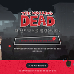 좀비 <b>샌드박스</b>!