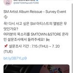 [NCT즌] 앨범 <b>재판</b> 말고 굿즈 <b>재판</b>...ㅠㅠ