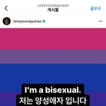 [드루와] 고등래퍼 강민수(아퀴나스) 양성애<b>자래</b>