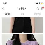 [댓글부탁해] 옷 추반 좀 ㅠㅠ