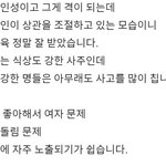 [댓글부탁해] 엔시티 <b>재민</b> 왕따?